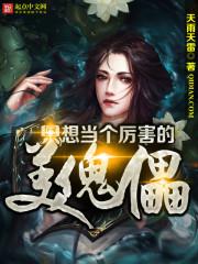 重生之平行笔记