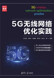 网游之神迹之光