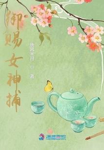 谷底线