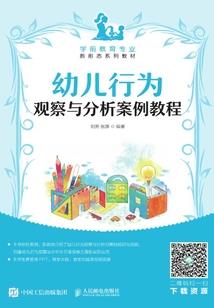 呦呦鹿鸣飞云霄