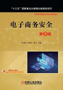 一代盅师