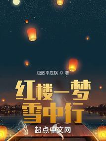 斗罗：我就是域外天魔