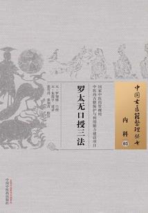 倒贴
