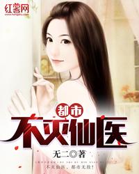 九州狂帝