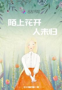 在洪荒的那些事