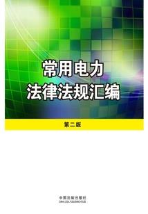 幻色