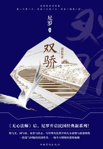 晨昏暗梦