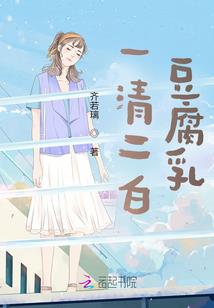 糖果原色：在梦中行走的少女