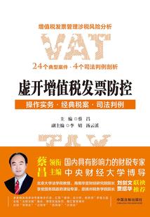 百战修仙