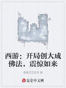 撒旦锁爱