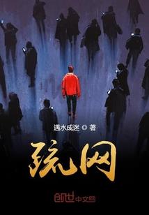 最强读心师