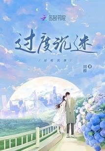 星际大佬总被迫掉马
