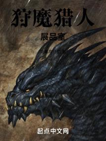 侬本为魔