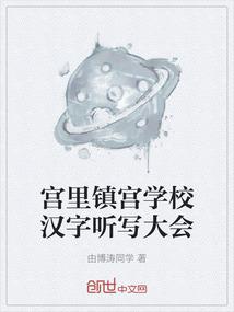 Fairy彼岸