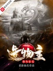 债主太逍遥