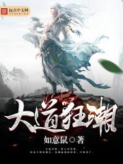 无声泪菩提玉