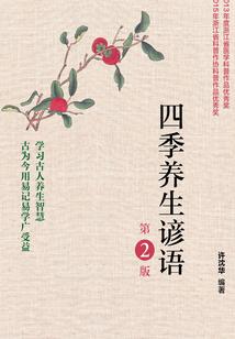 冰山校草恋上超拽丫头
