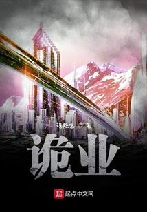 圣域星晨