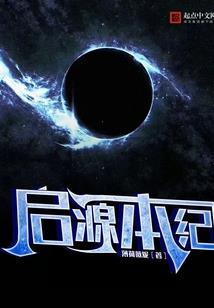 神龙逍遥戒
