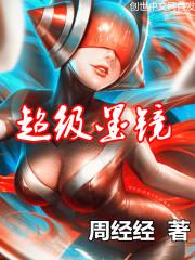 八界天荒传之侠游