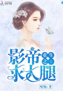 生命简史