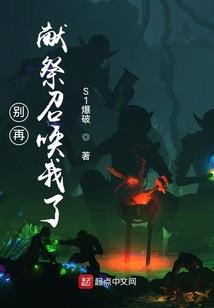 仰望风云天下