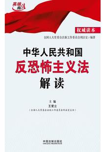 俯瞰的鸟