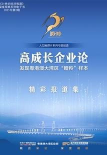小姐家的萌神