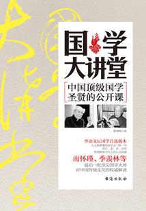 心欲焚天