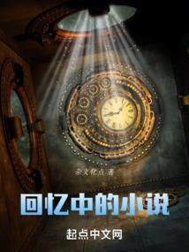 爱情37度：恋上你的温柔