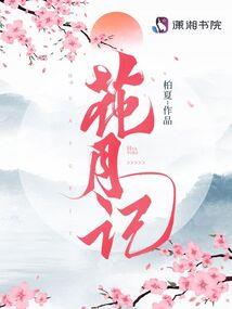 平行时空的救援