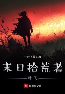 全能玄仙系统