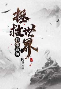万界开启者