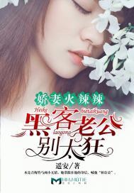 李富贵村长