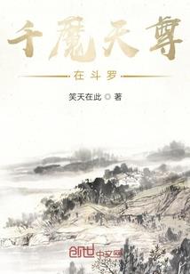 末日世界融合