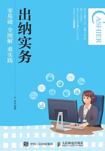 御剑情缘之云海中的过客