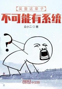 洛浅贵族学院