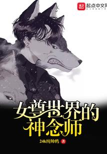 承载者