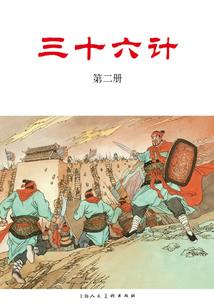全球修仙联盟