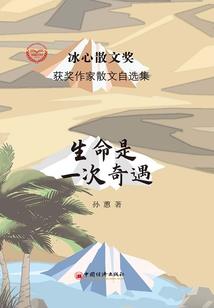 一生之路