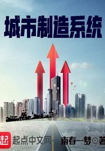 神起奇谈
