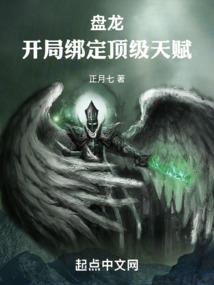 破劫逍遥仙