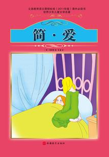 查理九世之暧昧情人