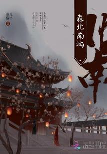 我，扫把头，无敌