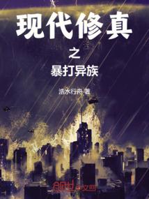 剑落神州