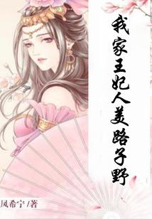 长公主今天登基了吗