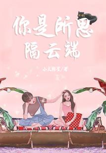 快穿之大佬宿主是天道祖宗