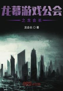 穿越去书中