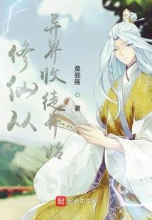原初创界者