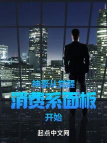 我恨你系统